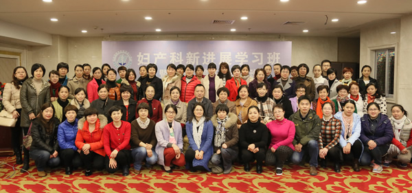 我院妇产科主办福建省妇产科新进展学习班暨妇科腔镜基础培训班 我院妇产科主办福建省妇产科新进展学习班暨妇科腔镜基础培训班