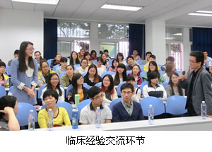 赢在实习的起跑线上——记附一男护士工作小组“护理实习生临床经验交流座谈会” 赢在实习的起跑线上——记附一男护士工作小组“护理实习生临床经验交流座谈会”