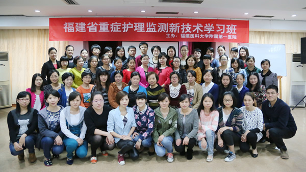 与时俱新 授人以渔--我院重症医学科举办重症护理监测新技术学习班 与时俱新 授人以渔--我院重症医学科举办重症护理监测新技术学习班