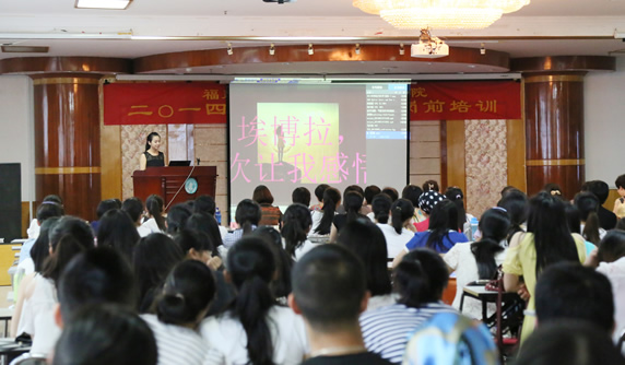 三尺讲台 秀我风采--记2014年临床护理实习生讲课比赛 三尺讲台 秀我风采--记2014年临床护理实习生讲课比赛