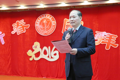 我院举办2016年新春联欢会
