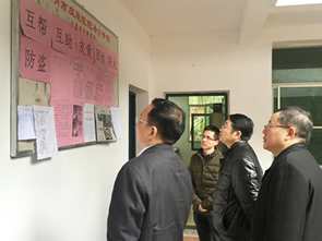 情系麻风村 关爱暖人心--我院皮肤病性病分院专家走访慰问三明沙县麻风村病人 情系麻风村 关爱暖人心--我院皮肤病性病分院专家走访慰问三明沙县麻风村病人