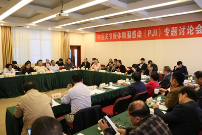 我院协办的2016年全国CHJS人工关节感染基础与临床学习班暨关节假体周围感染专题讨论会在福建龙岩顺利举行 我院协办的2016年全国CHJS人工关节感染基础与临床学习班暨关节假体周围感染专题讨论会在福建龙岩顺利举行