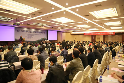 我院协办的2016年全国CHJS人工关节感染基础与临床学习班暨关节假体周围感染专题讨论会在福建龙岩顺利举行 我院协办的2016年全国CHJS人工关节感染基础与临床学习班暨关节假体周围感染专题讨论会在福建龙岩顺利举行