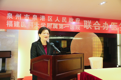 大手牵小手 再探医改新路--福建医大附一医院与泉港区政府签约共建医联体 大手牵小手 再探医改新路--福建医大附一医院与泉港区政府签约共建医联体