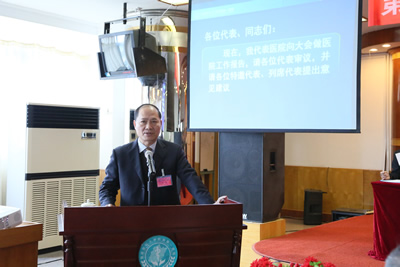 凝心聚力绘蓝图 深化改革促发展--我院隆重召开第六届职代会第四次会议暨第八届工代会第四次会议 凝心聚力绘蓝图 深化改革促发展--我院隆重召开第六届职代会第四次会议暨第八届工代会第四次会议