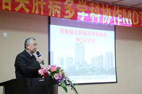 我院正式成立妊娠相关肝病多学科协作组