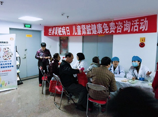 关注儿童健康  警惕肾脏疾病——我院举办2016年世界肾脏日义诊咨询活动