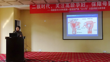 关爱女性健康 保障母婴安全——我院妇产科举办三八妇女节大型健康讲座及义诊活动 关爱女性健康 保障母婴安全——我院妇产科举办三八妇女节大型健康讲座及义诊活动