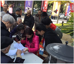 温情拗九节 福粥倡孝风——我院开展2016年“拗九节”尊老敬老活动