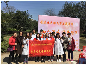 温情拗九节 福粥倡孝风——我院开展2016年“拗九节”尊老敬老活动