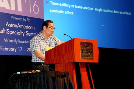 胸外科涂远荣教授应邀赴美国夏威夷讲学载誉归来