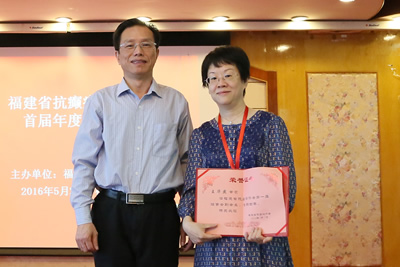 康德智教授当选福建省抗癫痫协会会长