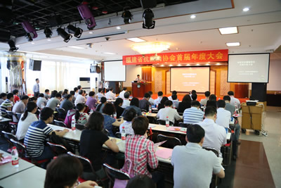 康德智教授当选福建省抗癫痫协会会长