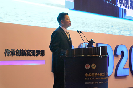 我院成功承办中华医学会第二十二次全国皮肤性病学术年会 我院成功承办中华医学会第二十二次全国皮肤性病学术年会