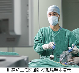 我院成功承办2016卓越外科——胃肠外科技艺论坛