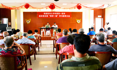 我院退休党支部开展多项活动庆祝“七一”党的生日 我院退休党支部开展多项活动庆祝“七一”党的生日