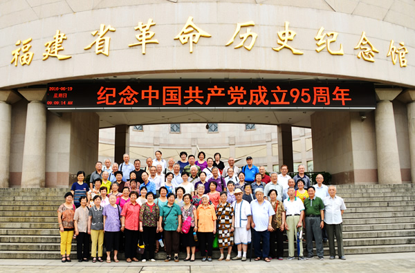 我院退休党支部开展多项活动庆祝“七一”党的生日 我院退休党支部开展多项活动庆祝“七一”党的生日