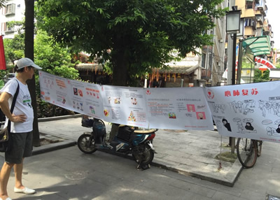 福建医科大学附属第一医院胸痛中心义诊进社区