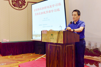 我院顺利承办全国糖尿病新进展学习班暨糖尿病教育者学习班 我院顺利承办全国糖尿病新进展学习班暨糖尿病教育者学习班