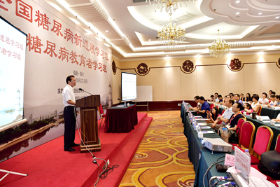 我院顺利承办全国糖尿病新进展学习班暨糖尿病教育者学习班 我院顺利承办全国糖尿病新进展学习班暨糖尿病教育者学习班