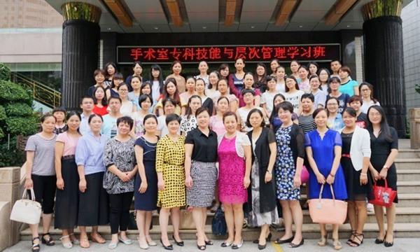 我院手术室举办专科技能培训与层次管理学习班 我院手术室举办专科技能培训与层次管理学习班