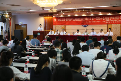 『高水平医院建设系列报道』我院与复旦大学附属华山医院周良辅院士签订院士专家工作站项目协议全力助推我省高水平医院建设 『高水平医院建设系列报道』我院与复旦大学附属华山医院周良辅院士签订院士专家工作站项目协议全力助推我省高水平医院建设