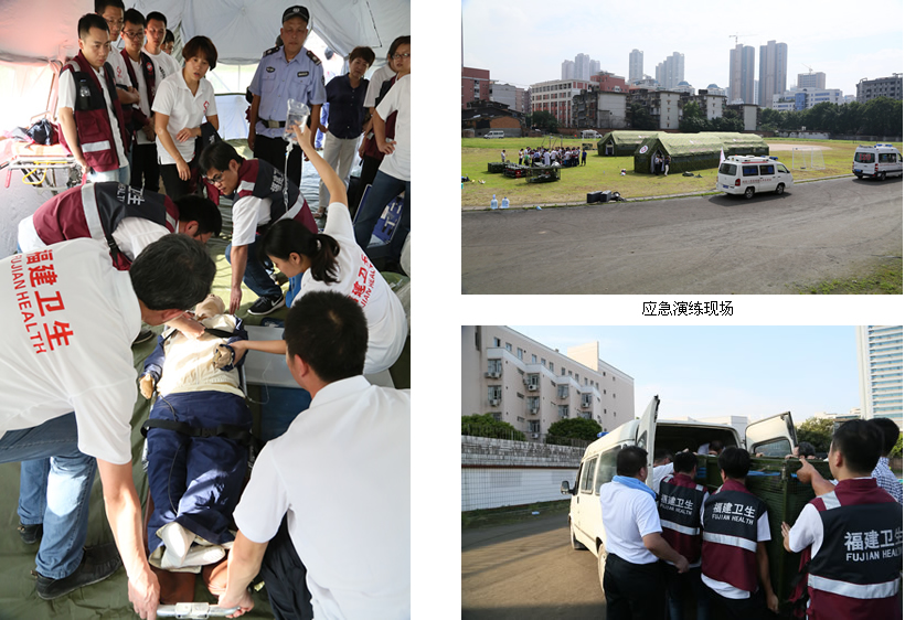 我院开展2016年省级卫生应急队伍演练 我院开展2016年省级卫生应急队伍演练