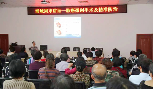 献给浦城县老年朋友重阳节的礼物——老人健康知识讲座、义诊 献给浦城县老年朋友重阳节的礼物——老人健康知识讲座、义诊