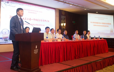 2016年华东六省一市核医学学术研讨班暨核医学诊疗规范及临床应用新进展学习班在泉州隆重举行