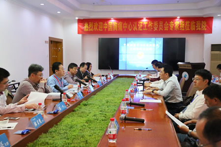 福建医科大学附属第一医院胸痛中心顺利通过中国胸痛中心认证 福建医科大学附属第一医院胸痛中心顺利通过中国胸痛中心认证