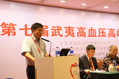 我院联合主办的第七届武夷高血压高峰论坛在福州顺利召开 我院联合主办的第七届武夷高血压高峰论坛在福州顺利召开
