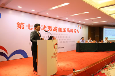 我院联合主办的第七届武夷高血压高峰论坛在福州顺利召开 我院联合主办的第七届武夷高血压高峰论坛在福州顺利召开