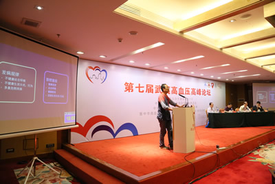 我院联合主办的第七届武夷高血压高峰论坛在福州顺利召开 我院联合主办的第七届武夷高血压高峰论坛在福州顺利召开