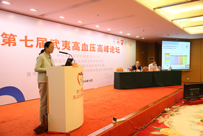 我院联合主办的第七届武夷高血压高峰论坛在福州顺利召开 我院联合主办的第七届武夷高血压高峰论坛在福州顺利召开