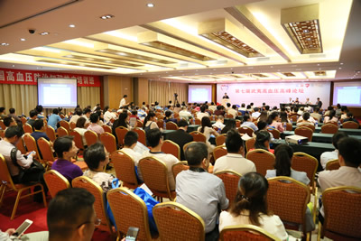 我院联合主办的第七届武夷高血压高峰论坛在福州顺利召开 我院联合主办的第七届武夷高血压高峰论坛在福州顺利召开