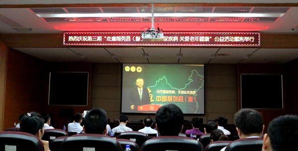 传承红军精神  传递公益爱心——我院泌尿外科参加第三期走遍中国前列县（腺）公益活动（福建龙岩站）