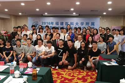 我院联合主办福建省妇产科新进展学习班 我院联合主办福建省妇产科新进展学习班