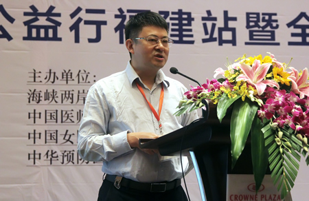 我院联合承办的中国心血管疾病预防与康复全国推广公益行福建站暨全国高血压防治知识推广培训班在福州顺利召开 我院联合承办的中国心血管疾病预防与康复全国推广公益行福建站暨全国高血压防治知识推广培训班在福州顺利召开