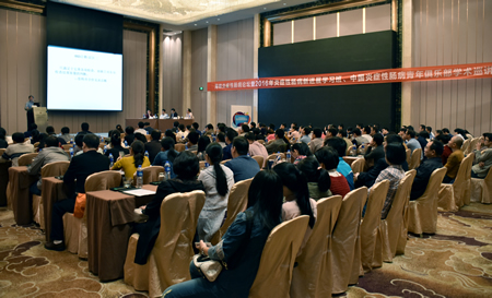 我院消化内科承办国家级继续医学教育项目海峡炎症性肠病论坛暨2016年炎症性肠病新进展学习班 我院消化内科承办国家级继续医学教育项目海峡炎症性肠病论坛暨2016年炎症性肠病新进展学习班