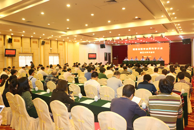 我院联合承办2016年福建省医学会男科学分会第五次学术会议 我院联合承办2016年福建省医学会男科学分会第五次学术会议