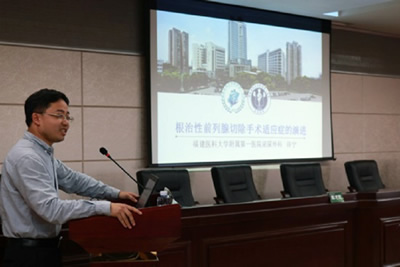 我院泌尿外科专家应邀出席闽侯县人民医院举办的2016年泌尿外科新进展学习班 我院泌尿外科专家应邀出席闽侯县人民医院举办的2016年泌尿外科新进展学习班