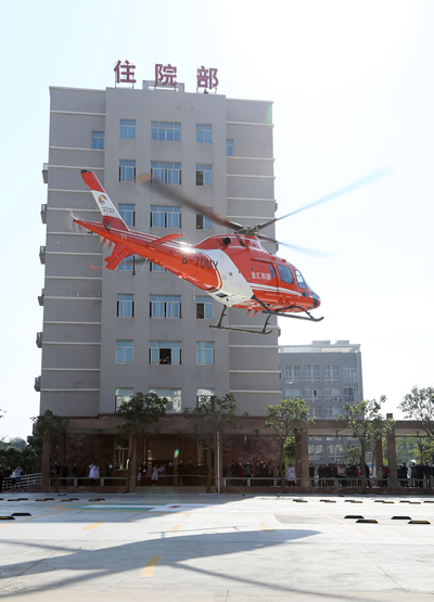 『高水平医院建设系列报道』福建医科大学附属第一医院开展福建省首次医联体跨区域成员单位患者空中120转运演练 『高水平医院建设系列报道』福建医科大学附属第一医院开展福建省首次医联体跨区域成员单位患者空中120转运演练