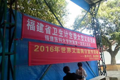 我院作为省级紧急医学救援三队圆满完成2016年省级卫生应急队伍综合救援能力演练 我院作为省级紧急医学救援三队圆满完成2016年省级卫生应急队伍综合救援能力演练