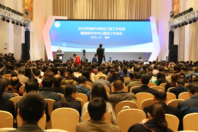 『高水平医院建设系列报道』我院承办2016年全国脑卒中防治工程工作总结暨国家卒中中心建设工作会议 『高水平医院建设系列报道』我院承办2016年全国脑卒中防治工程工作总结暨国家卒中中心建设工作会议