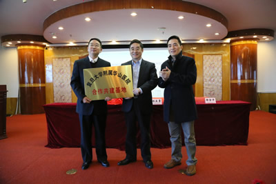 『高水平医院建设系列报道』复旦大学附属华山医院与福建医科大学附属第一医院合作共建皮肤性病学科启动仪式暨系列活动 『高水平医院建设系列报道』复旦大学附属华山医院与福建医科大学附属第一医院合作共建皮肤性病学科启动仪式暨系列活动