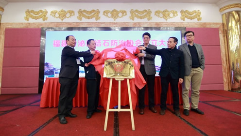 我院毛厚平主任当选省泌尿结石防治协会首任会长 我院毛厚平主任当选省泌尿结石防治协会首任会长