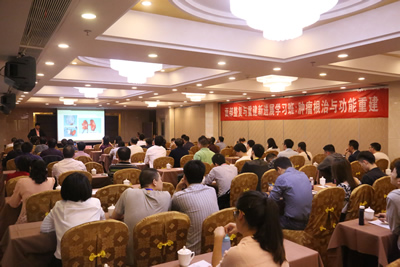 我院主办国家级医学继续教育项目面部整复与重建新进展学习班 我院主办国家级医学继续教育项目面部整复与重建新进展学习班