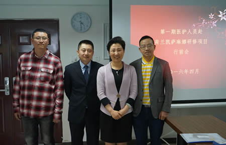 慎思笃行 砥砺向前——荷兰凯萨琳娜医院研修感想 慎思笃行 砥砺向前——荷兰凯萨琳娜医院研修感想