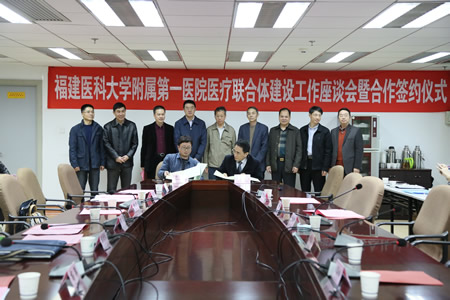 牵手社区 方便百姓——我院积极推进医联体建设 牵手社区 方便百姓——我院积极推进医联体建设